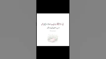 صلی اللہ علیہ والہ وسلم 