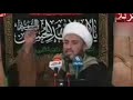 كشف السر لماذا سميت مدينة قم المقدسة