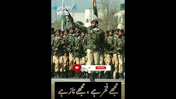 🔥💯23 MARCH SSG COMMANDOS STATUS 💞. #pakistan #pakarmy #ssgcommando #isi #potery #status #islamic