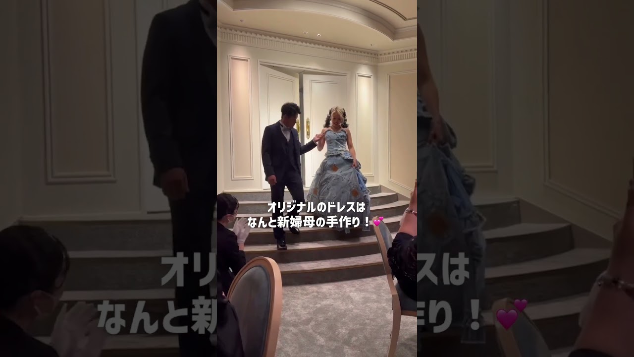 世界に一つの●●●ドレス!#結婚式 #shorts