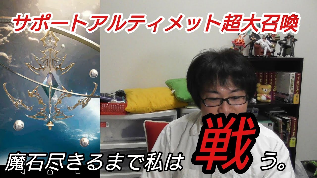 メビウスファイナルファンタジー ガイジ隔離スレipなしidなし Part76 Youtube動画 5本 画像 33枚 メビウスファイナルファンタジー ガイジ隔離スレipなしidなし Part76 Youtube動画 5本 画像 33枚