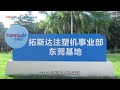 TOPSTAR Injection Molding Machine Production Base