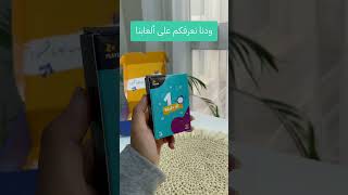 العاب جماعية رهييييبه ..