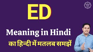 ED meaning in Hindi | ED ka matlab kya hota hai