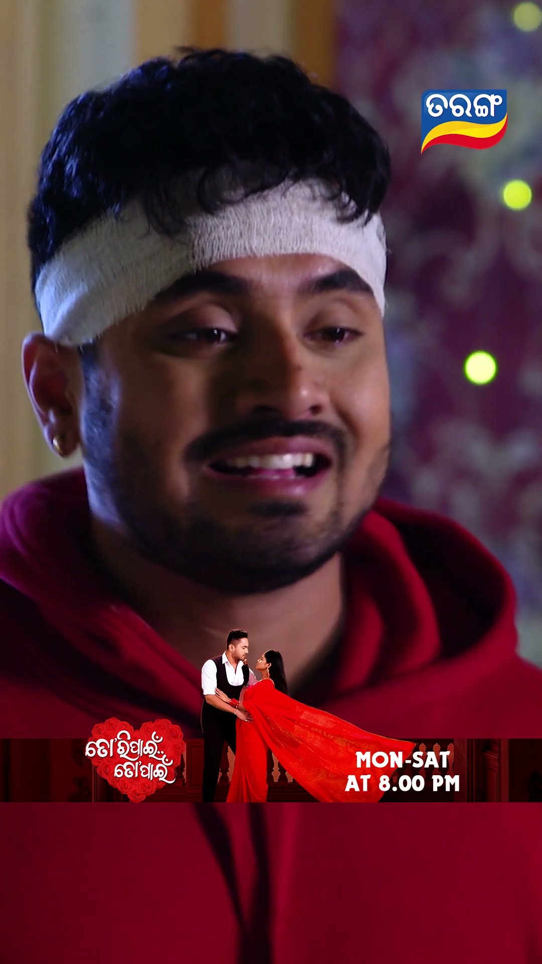 Tori Pain To Pain | Shorts | TPTP@ 8.00PM | Odia Serial–Tarang TV