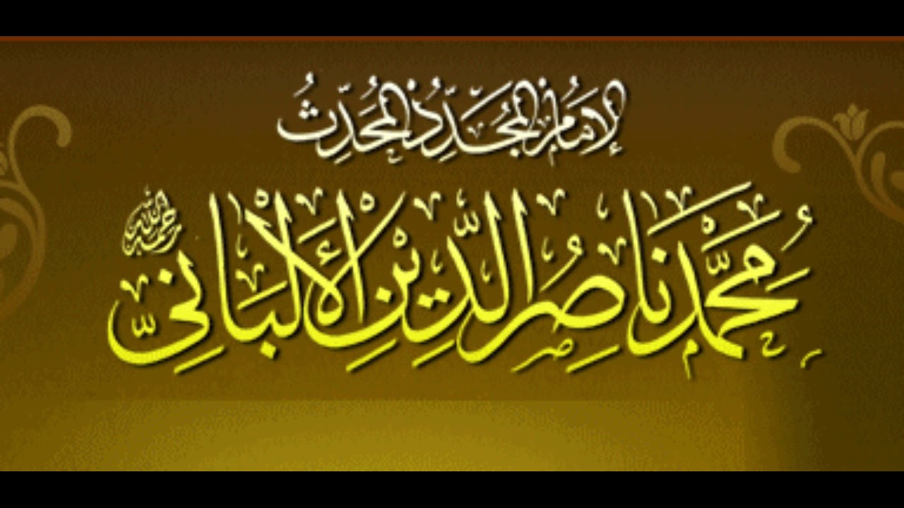 علم النفس وعلم الاجتماع/ العلوم الإنسانية /ضوابطها الشرعية في الاسلام//محمد ناصر الالباني رحمه الله