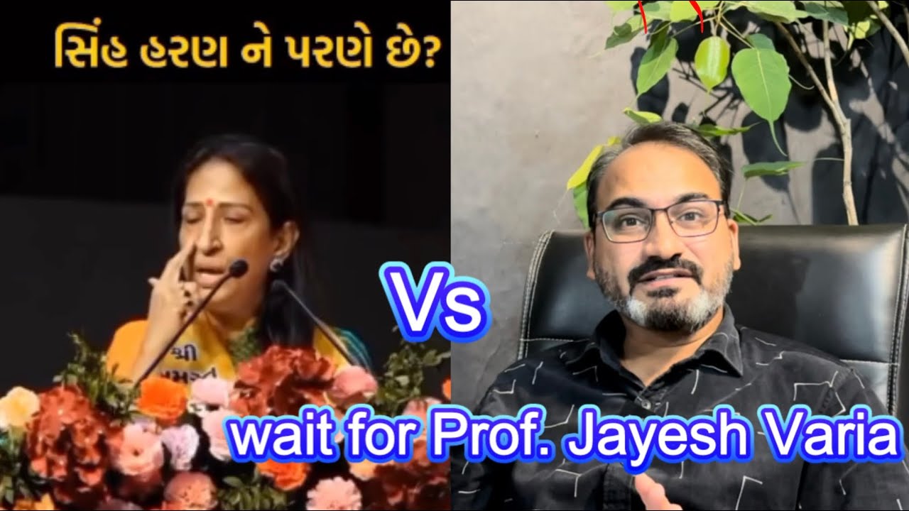 OBC ST SC સમુદાય ક્યારે સમજશે? in group અમે ઊંચા અને out group તમે નીચા વાળો ખેલ! 