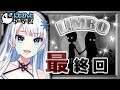 【ホラーゲームじゃなかった】遂に最終回！妹に会えるの！？【にじさんじゲーマーズ】