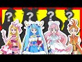 【ひろがるスカイ!プリキュア】本物はどれ?ニセモノのプリキュアが現れた!?無事に本物を見つけることはできるのか!?【プリキュア】