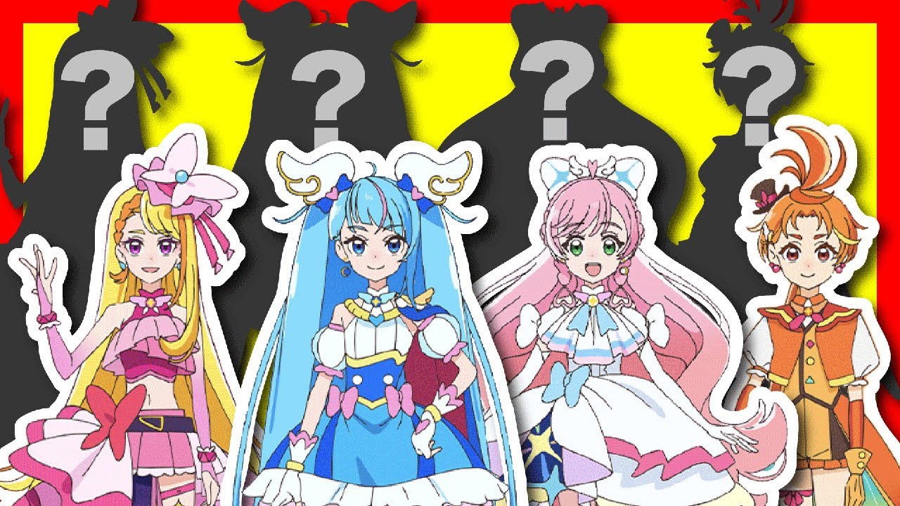 ひろがるスカイ！プリキュア】本物はどれ？ニセモノのプリキュアが現れ