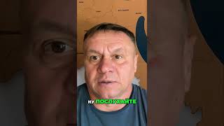 Корупція в Україні: Хто з Ким Бореться і Чому? #shorts