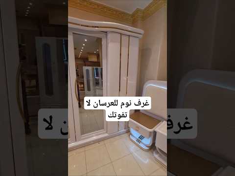 احدث غرف نوم مودرن لا تفوتك اثاث فاخر من الاخر