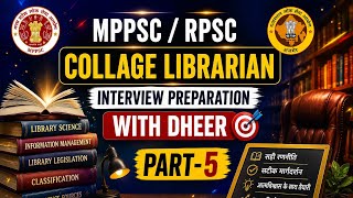 MPPSC/RPSC COLLAGE LIBRARIAN INTERVIEW PREPARATION SERIES PART-5