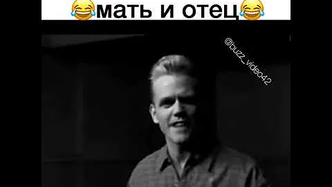Приколы. Воспитание Мать VS Отец.