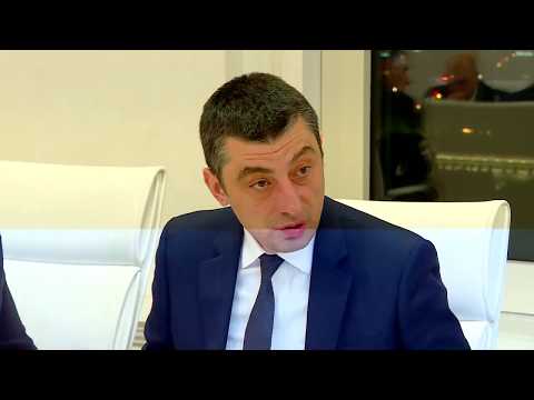 საკოორდინაციო შეხვედრა მთის კურორტების თემაზე