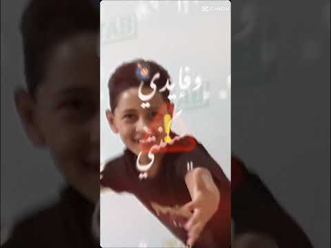 انا العو فيرفير اه