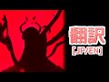 【トリッカル】#5 道を失いし世界 SUB【JP/EN】
