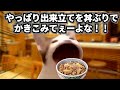 吉野家で牛丼を食べた何気ない話【猫ミーム】