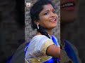New 2023 Telugu Folk Songs | Sajja Chenlo Jonna Rotte Song | #youtubeshorts | #folksongstelugu2023