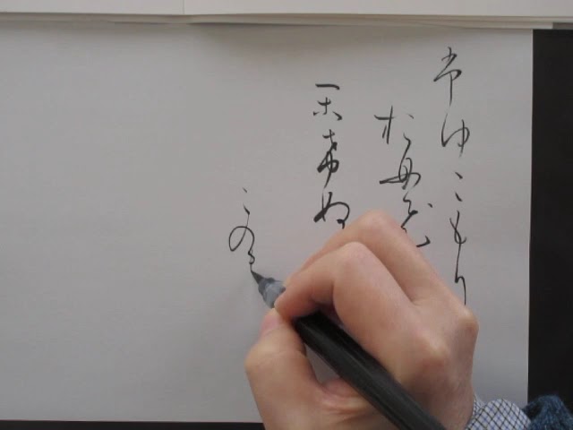 【限定300部】継色紙 小野道風 飯島春敬解説 書芸文化院 継色紙[伝小野道風筆] (日本名筆選 13) | 二玄社編集部 |本 | 通販