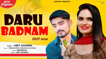 Daru Badnam (Official Video) | Amit Badala | Sonia Raj  |Tarsem Singh | New Haryanvi Songs 2021