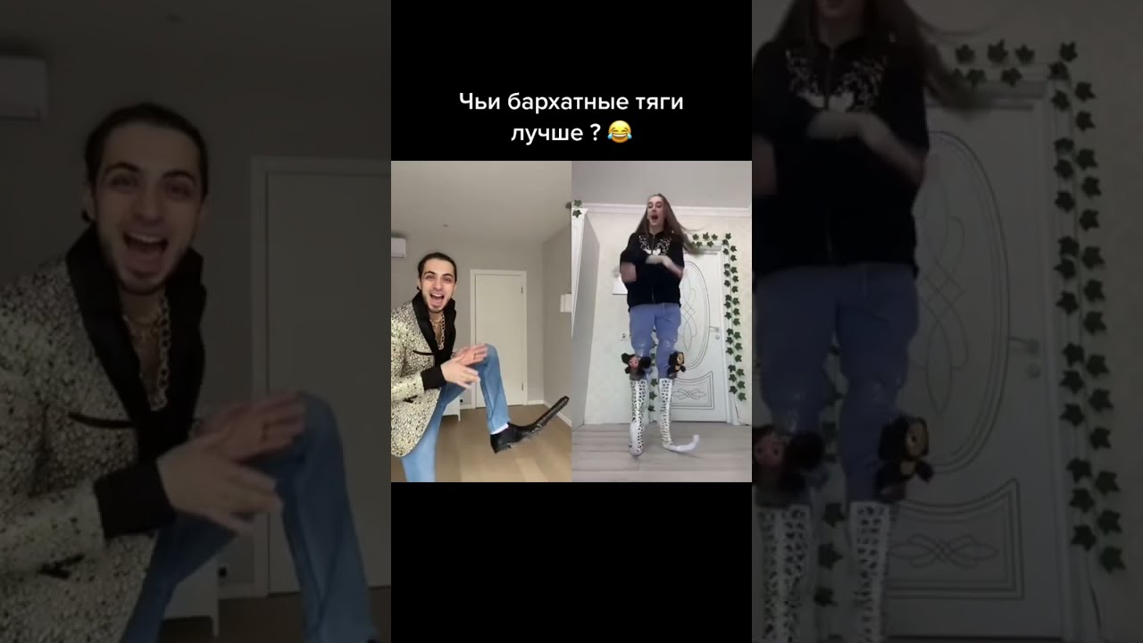 Бархатные Тяги Купить Авито