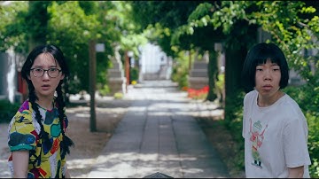 映画『炎上する君』予告編