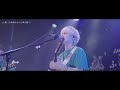 【2023.08.25】Absolute area 2man Live2023「ふたりのり」 ダイジェスト映像