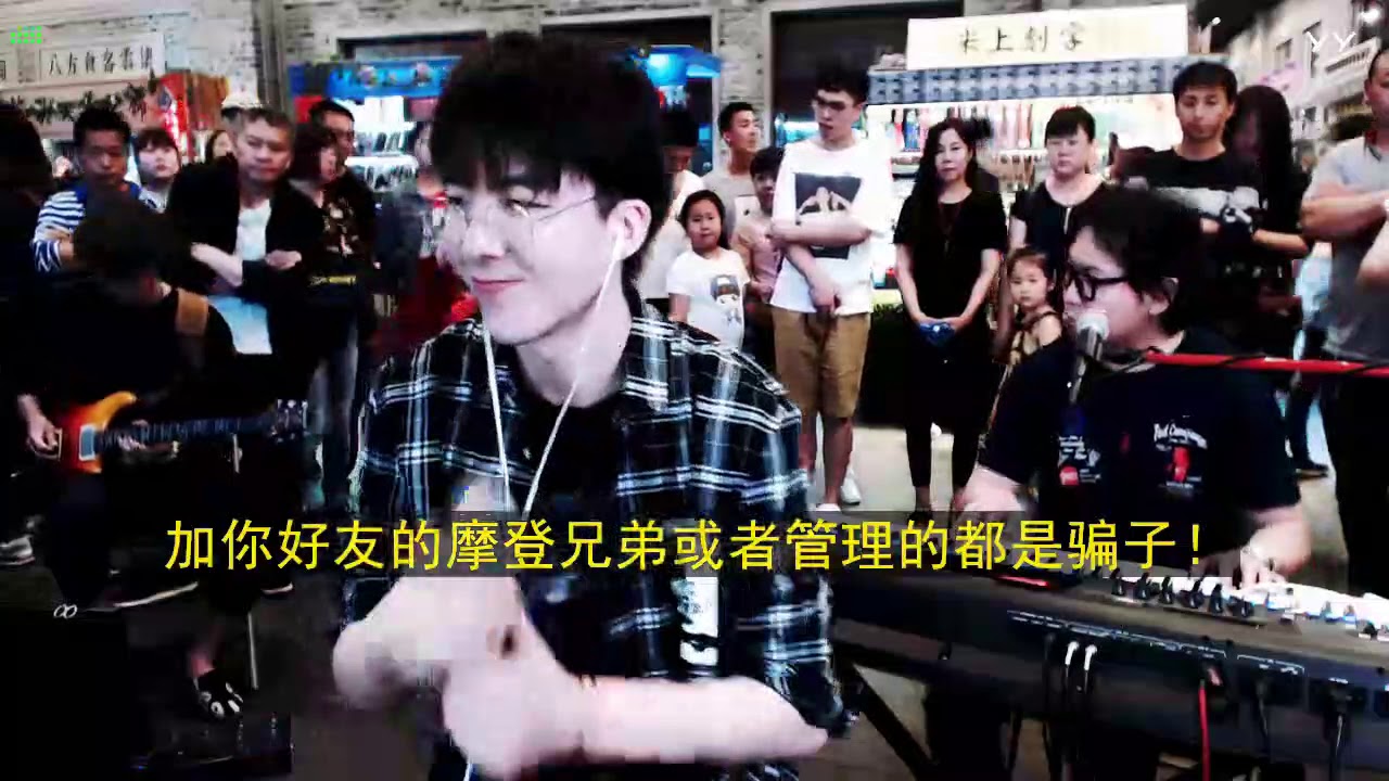 摩登兄弟【再遇不到你这样的人】18.6.10.听着伤感爆棚，单曲循环也不过瘾!