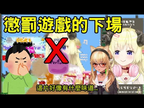 【角巻綿芽/角巻わため】你是不是把○○藏起來了?