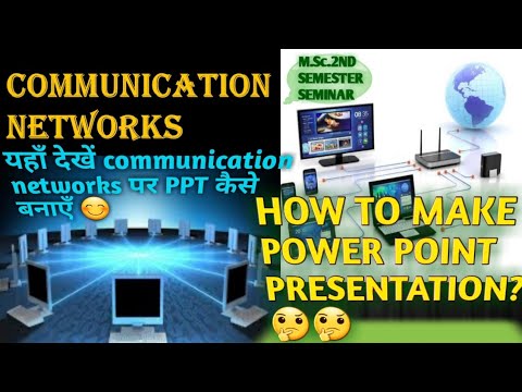 communication networks॥power point presentation topic in english ...