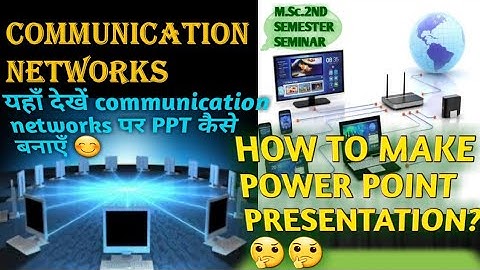 communication networks॥power point presentation topic in english॥physics ppt presentation.