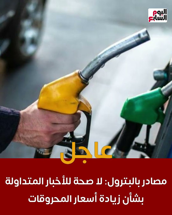             
 - نشر قبل 12 دقيقة