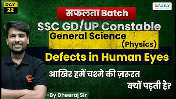 Defects in Human Eyes | General Science Physics | Day 22 | SSC GD 2022| UP Constable 2022