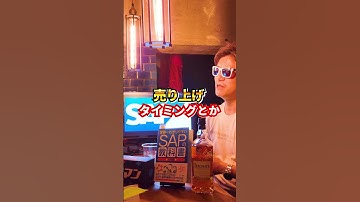 【ITコンサル】コンサル先の業界を知っておくことは必要ですか？【Big4】 #shorts