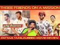 Pattam movie review in tamil by the fencer show  pattam review in tamil  pattam tamil review