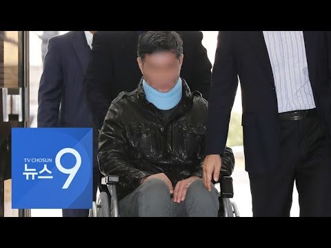 &amp;#39;<strong>웅동학원</strong> 허위소송&amp;#39; 등 혐의 동생 구속…조국 부부 조사 불가피