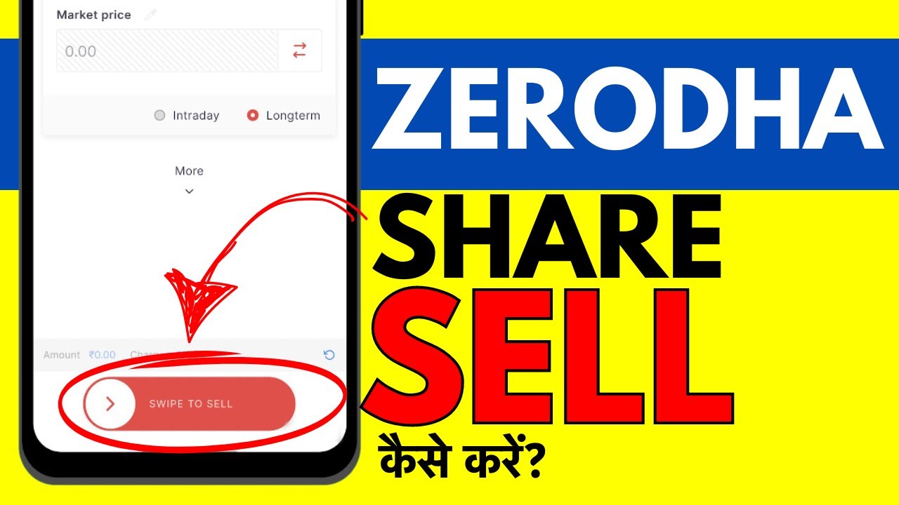 zerodha-me-share-kaise-beche-kare-how-to-sell-shares-in-zerodha-youtube
