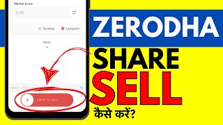 Zerodha Me Share Kaise Beche ? How To Sell Shares In Zerodha? screenshot 5