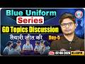 Airforce Phase 2 Preparation | Blue Uniform Series | Airforce GD Topics Discussion By Sahid Sir