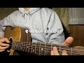 【そっけない/RADWIMPS】歌ってみた
