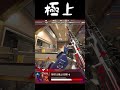 極上