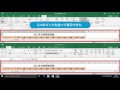Word & Excel - 2つの文書やブックを並べて比較するには