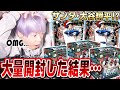 サンタの大谷翔平が出るパック!?TOPPS HOLIDAY MEGABOXを開封したらまさかの“超スーパースター”のレアカードが当たってしまいました