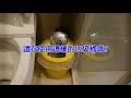 美國NINESTARS感應式掀蓋垃圾桶DZT-8-29S product youtube thumbnail