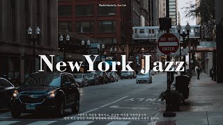 마치 당신이 뉴욕에 있는 것처럼, 재즈 | Jazz Lab by Jazz Lab 1,541 views 2 weeks ago 4 hours, 14 minutes