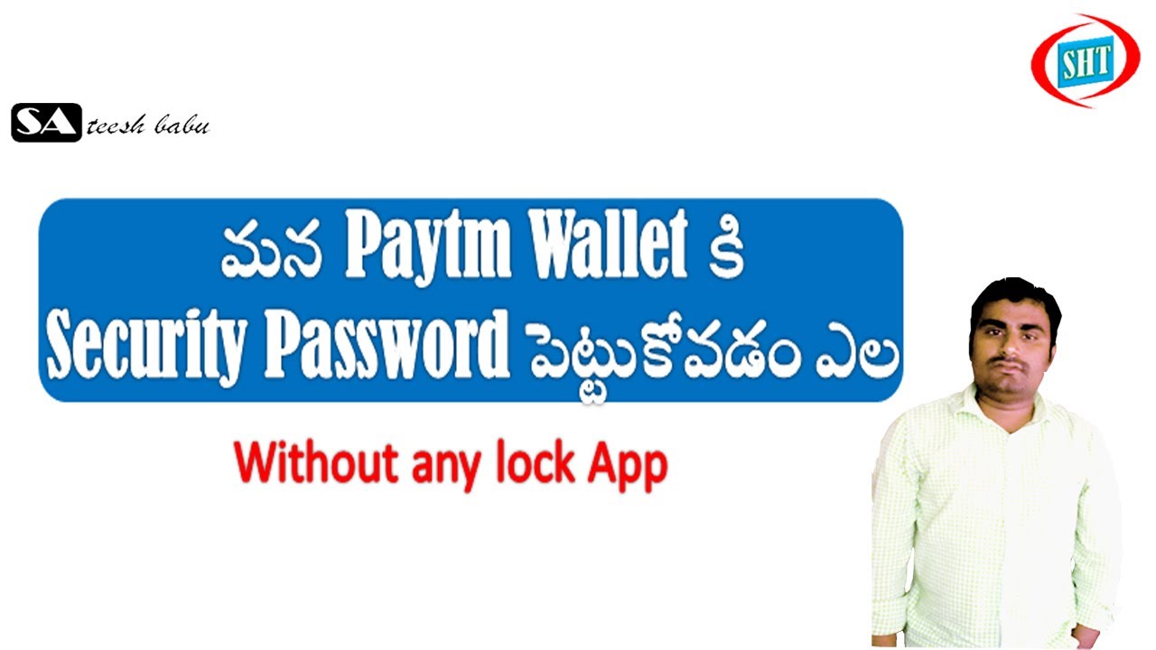 How to secure and Protect PAYTM wallet with Password in telugu