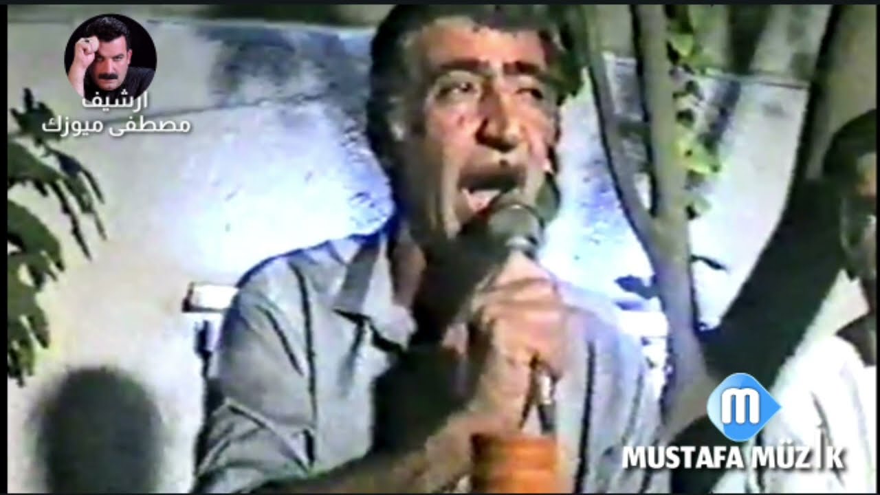 هابه - مقام البيات - 1997 حفلة عماد التونجي