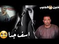 اجمل حالات واتس روعه اسف جدا ياسر رشاد 2020