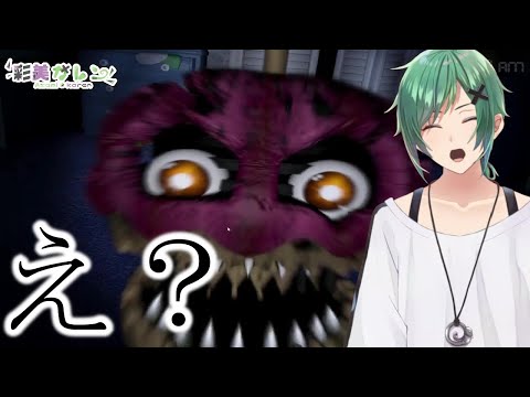 【Five Nights at Freddy's 4】ホラゲ向いてない？【彩美カレン】